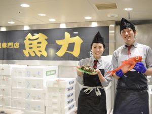 株式会社魚力【プライム市場】 「魚力」の店舗運営・鮮魚加工／年休115日／賞与4カ月分実績