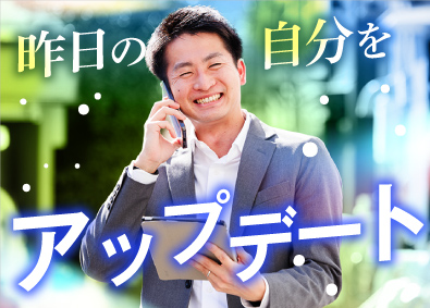 リオン不動産株式会社 不動産営業／飛び込み・テレアポなし／初年度平均年収600万円