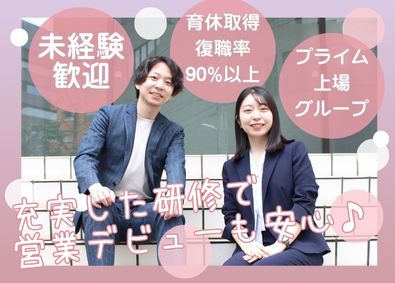 株式会社Ｓｕｒｐａｓｓ フォロー営業／プライム上場G会社／育休・産休復帰率90％以上