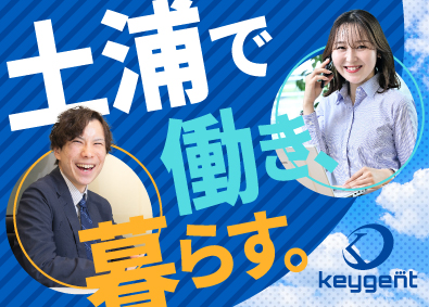 株式会社キージェント 未経験OKの営業／オープニングスタッフ／平均年収718万円