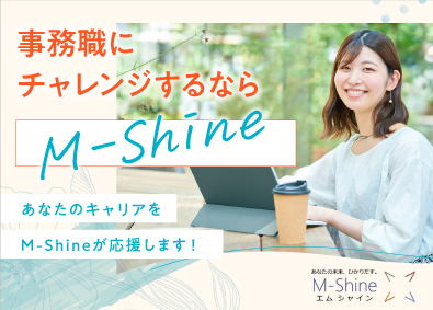 マンパワーグループ株式会社 一般事務／未経験歓迎／教育体制充実／残業5時間程度／土日祝休