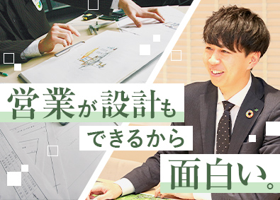 住友林業ホームテック株式会社(住友林業グループ) リフォームエンジニア／設計もできる営業職／職種未経験歓迎