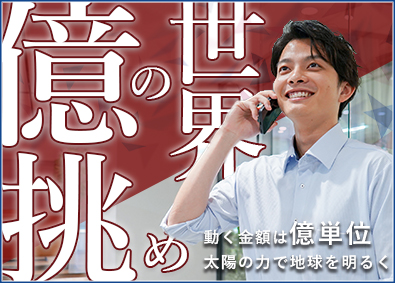 株式会社アクト 未経験歓迎の総合職／月収90万円＃残業5h＃有給消化率95％