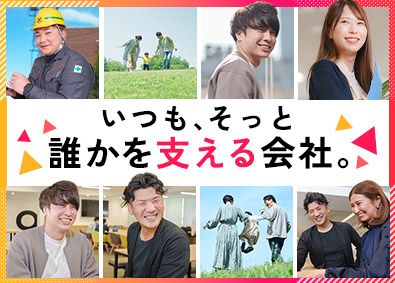 日本ハウズイング株式会社 未経験から始めるマンション管理コンサルタント／28歳以下限定