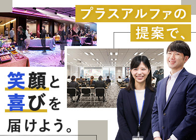 株式会社ＴＣフォーラム(東急グループ) イベントスペース（貸会議室）の運営／未経験可／年休120日～