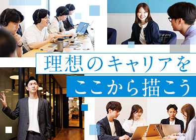 株式会社ファミリーサポート キャリアアドバイザー／賞与平均4カ月分／住宅手当最大7割支給