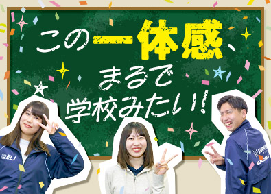 ＥＬＪソーラーコーポレーション株式会社 PRスタッフ／未経験歓迎／インセンティブ有／残業月10ｈ