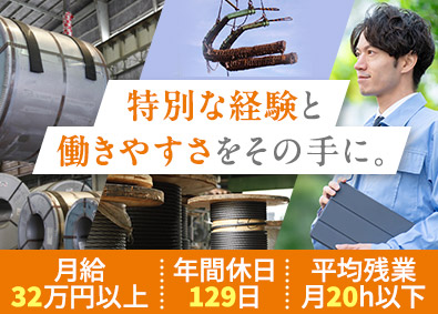 株式会社和光 天井クレーンの施工管理／年休129日／月給32万円以上