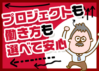 キャル株式会社 ITエンジニア／40代～60代活躍中／全員面接／残業月10H