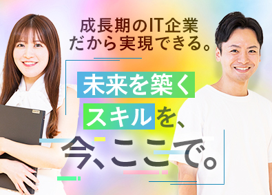 ｐａｉｚａ株式会社 営業アシスタント／月給25万円以上／年休124日／リモート有