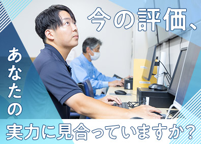 プレミアムウォーター中部株式会社　※１０月１日よりプレミアムウォータープロダクツ株式会社に社名変更(株式会社プレミアムウォーターホールディングス) 技術系社員（機械設計／生産工程設計・改善）／年休121日以上