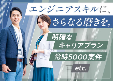 マンパワーグループ株式会社 ヘルプデスク・開発・インフラ・運用／年休120日／在宅勤務有