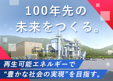 プロスペックＡＺ株式会社 土木施工管理技士／再生可能エネルギー分野／年収600万円以上