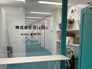 株式会社三光アド 採用課題を解決するカスタマーサクセス／裁量大／スピード昇格