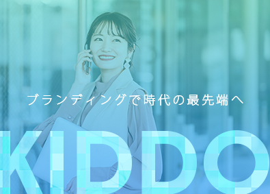 株式会社ＫＩＤＤＯ SNS・動画・WEBで企業ブランディングを創出！法人営業