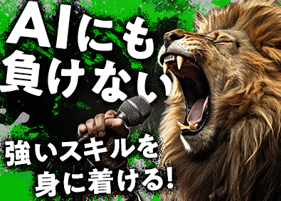 株式会社平山(平山ホールディングス・グループ) 設備保全／未経験大歓迎／月給25万円～／充実した研修制度