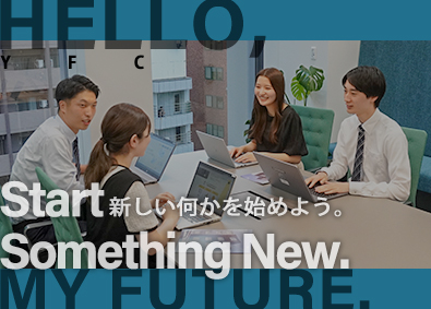 株式会社ＦＹＣ 物件の管理／市場価値の高い職種／経験０でOK／完休2日制