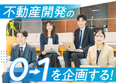 株式会社 rh investment(robot homeグループ) 用地仕入れ／上場企業グループ／未経験歓迎／残業月10.4h