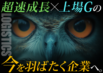 ファイズオペレーションズ株式会社 EC物流倉庫等の管理業務／上場G／月給27.2万円以上