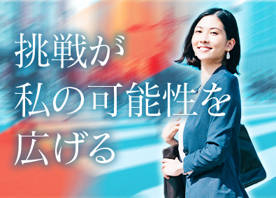 株式会社リクルートスタッフィング(リクルートグループ) 事務プロジェクトの立ち上げ（官公庁案件もあり／未経験歓迎）