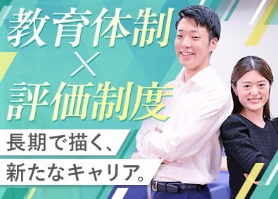 株式会社メビウス(東海東京フィナンシャルグループ) 営業系総合職／未経験歓迎／飛び込み営業なし／月給31万円以上