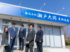 株式会社瀬戸大同 製造器具の提案営業／年間休日124日／年間50万円の報奨金も