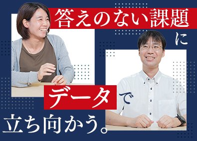 フィクスコミュニケーションズ株式会社 データ集計・分析職／月給30万円以上／年休123日