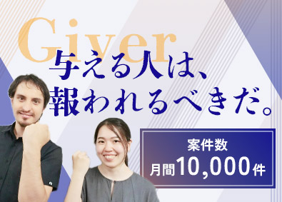 株式会社ラスク ITエンジニア／選べる案件1万件以上／リモート案件多数