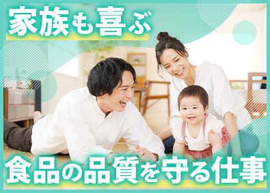 株式会社武蔵野フーズ(武蔵野グループ) 待遇面が充実！パン・冷凍麺などの品質管理／賞与4.45カ月