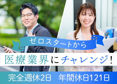 株式会社ワイエム 事務系総合職（一般事務・総務）／未経験歓迎／月給25万円以上