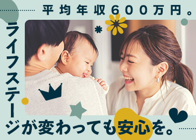 ヤマト住建株式会社 施工管理／平均年収600万円／19時には退社／賞与2回