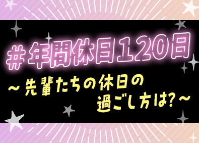 株式会社リクルートスタッフィング(リクルートグループ) カンタン事務職／ネイル服装自由／在宅案件有／残業少なめ