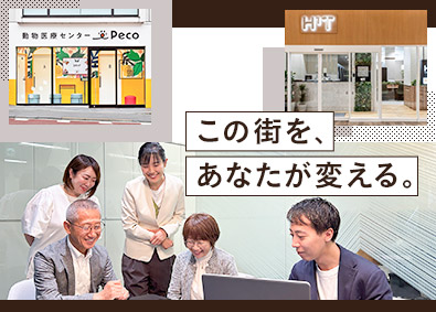 株式会社ネットオンネット(syncグループ) 商業用不動産の仲介業務／土日祝休み／残業月20h／インセン有