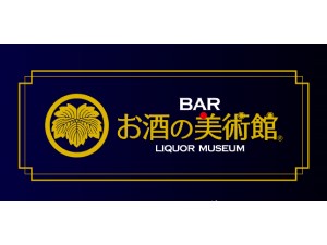 株式会社ＮＢＧ 総務人事スタッフ／未経験歓迎／土日休／残業10h／賞与年2回