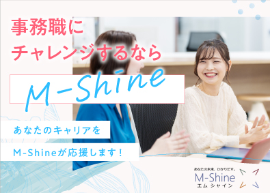 マンパワーグループ株式会社 一般事務／未経験歓迎／教育体制充実／残業5時間程度／土日祝休