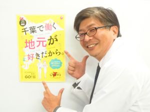 株式会社アスタイム 中小企業向け人財採用サポート／土日祝休／インセンティブ有