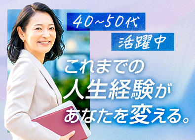 株式会社リクルートスタッフィング(リクルートグループ) 官公庁・自治体などの事務管理（未経験歓迎／土日祝休み）