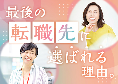 株式会社リクルートスタッフィング(リクルートグループ) 事務管理（官公庁・自治体など）土日祝休み／40～50代活躍中