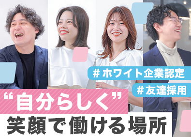 Ｅｖａｎｄ株式会社(ＦＩＤＩＡグループ) 未経験歓迎！事務／書類選考なし／ホワイト企業認定／dtcc