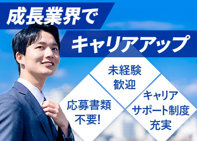 ＵＴエイム株式会社(UTグループ) 製造／未経験歓迎／半導体業界でスキルアップ／即日内定も可