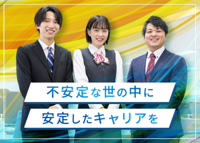 明鏡管理サービス株式会社(グループ会社／キュービクルメンテ協会) 法人ルート営業／未経験歓迎／年休125日（土日祝）／研修充実