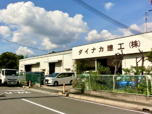 ダイナカ建工株式会社 未経験OK施工管理アシスタント／土日祝休／車通勤可／賞与2回