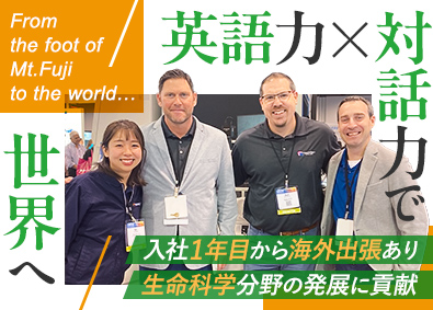 株式会社東海ヒット 海外営業職／基本定時退社／年間休日124日／住宅手当・社宅有