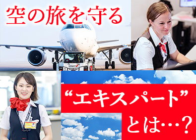 スイスポートジャパン株式会社　Swissport Japan Ltd.(丸紅グループ) 空港オペレーションスタッフ／未経験歓迎／入社祝い金10万円