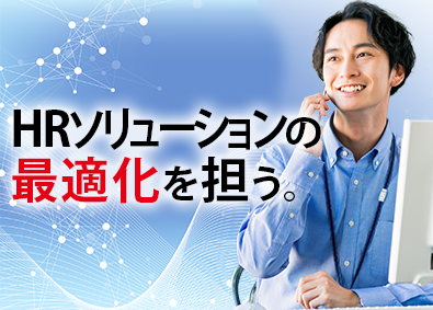 株式会社レイル カスタマーサポート／年収420万円以上／年間休日122日