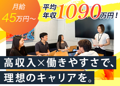 株式会社ａｌｔｅｒ WEB提案営業／20代の若手が活躍中／平均年収1090万円