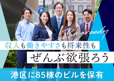 ル・グラシエルビルディング株式会社 賃貸管理／未経験歓迎／月給35万円～／完全週休2日／土日祝休