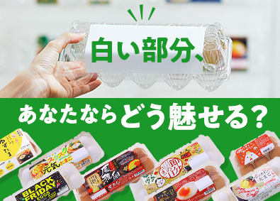 株式会社スプラン 食品のシールラベル販売営業／年休124日／月給30万円～