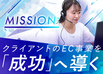 Ｗ２株式会社 カスタマーサクセス／リモートあり／月給30万円～／土日祝休み