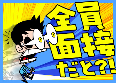 キャル株式会社 ITエンジニア／未経験歓迎／スキルアップ可能／土日祝休